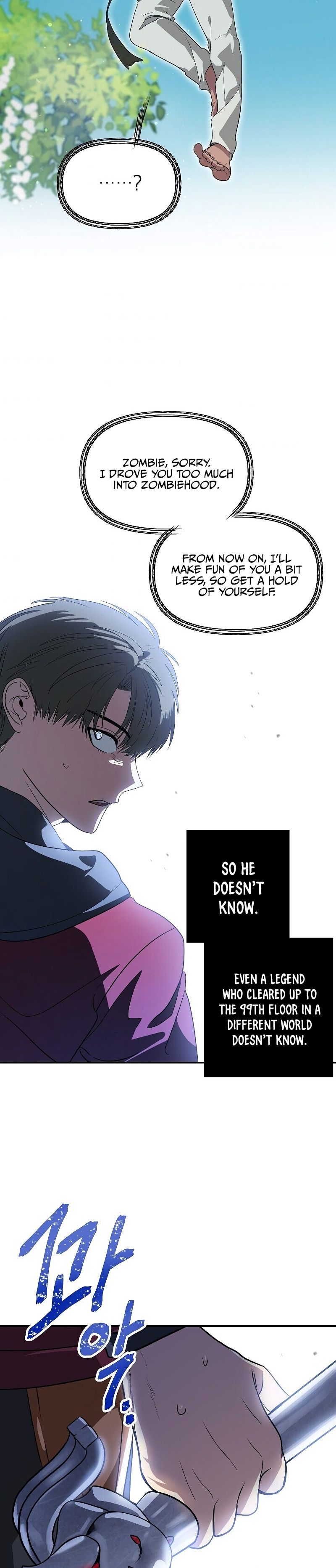 SSS-Class Suicide Hunter, Chapter 41 image 21